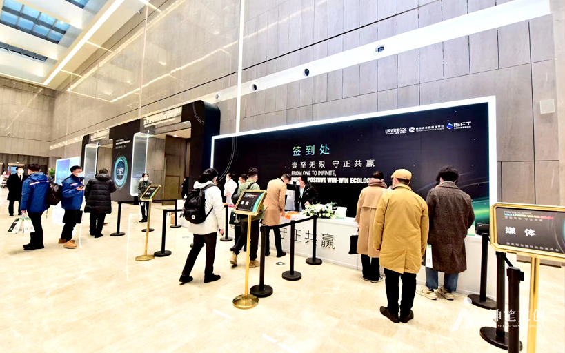 第五屆金融科技發(fā)展峰會